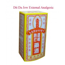 Dit Da Jow External Analgesic (Huan Hun Die Da Yao Jiu)  4.oz